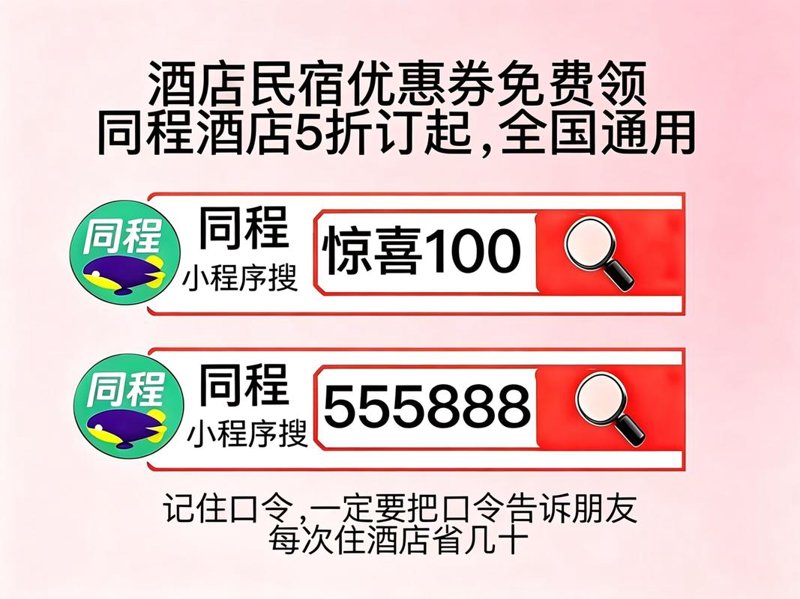 清涧县酒店：品味当地的风土人情