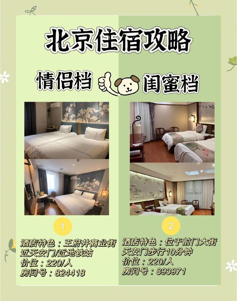 清涧会议酒店：助力商务旅程的舒心驿站